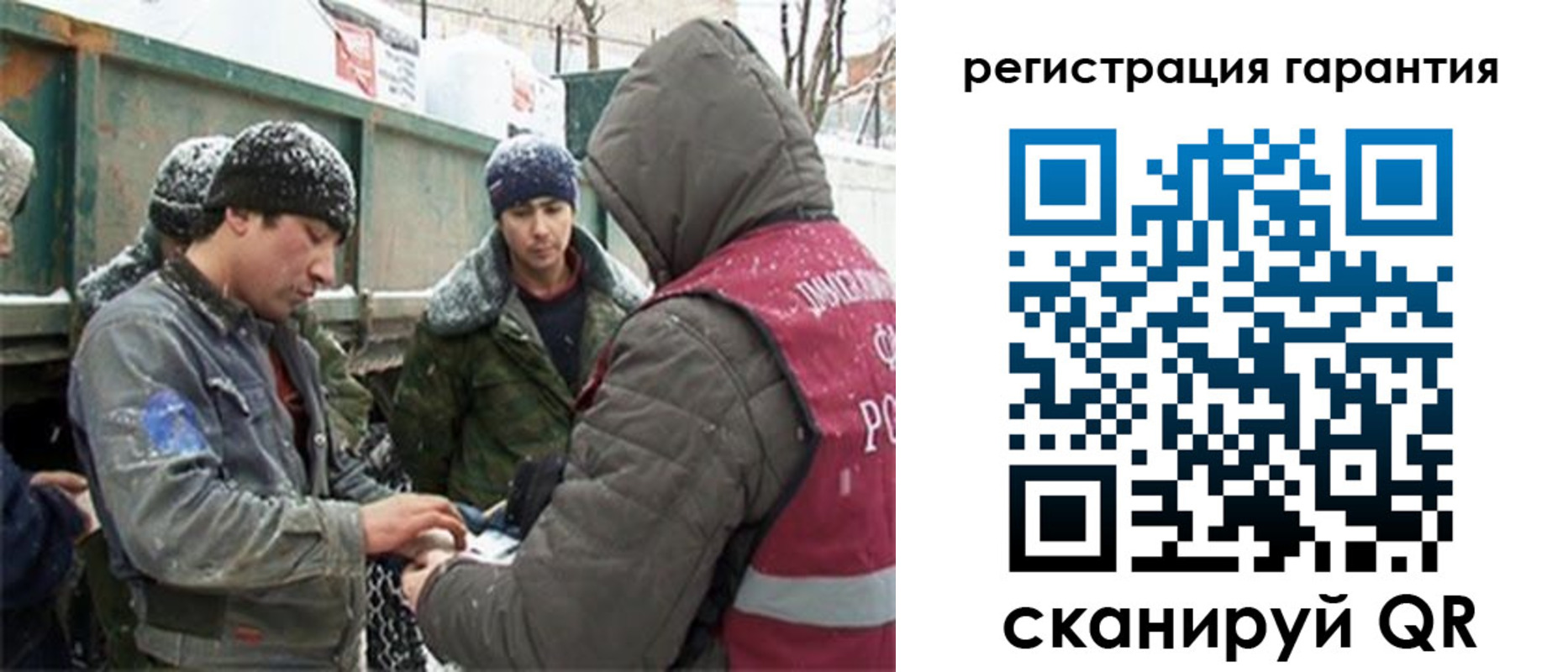прописка в квартире в Псковской области